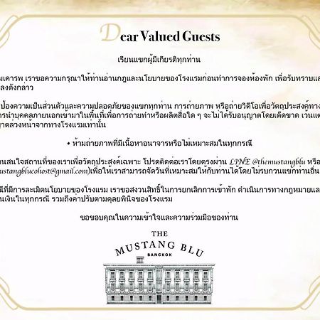 The Mustang Blu 호텔 방콕 외부 사진