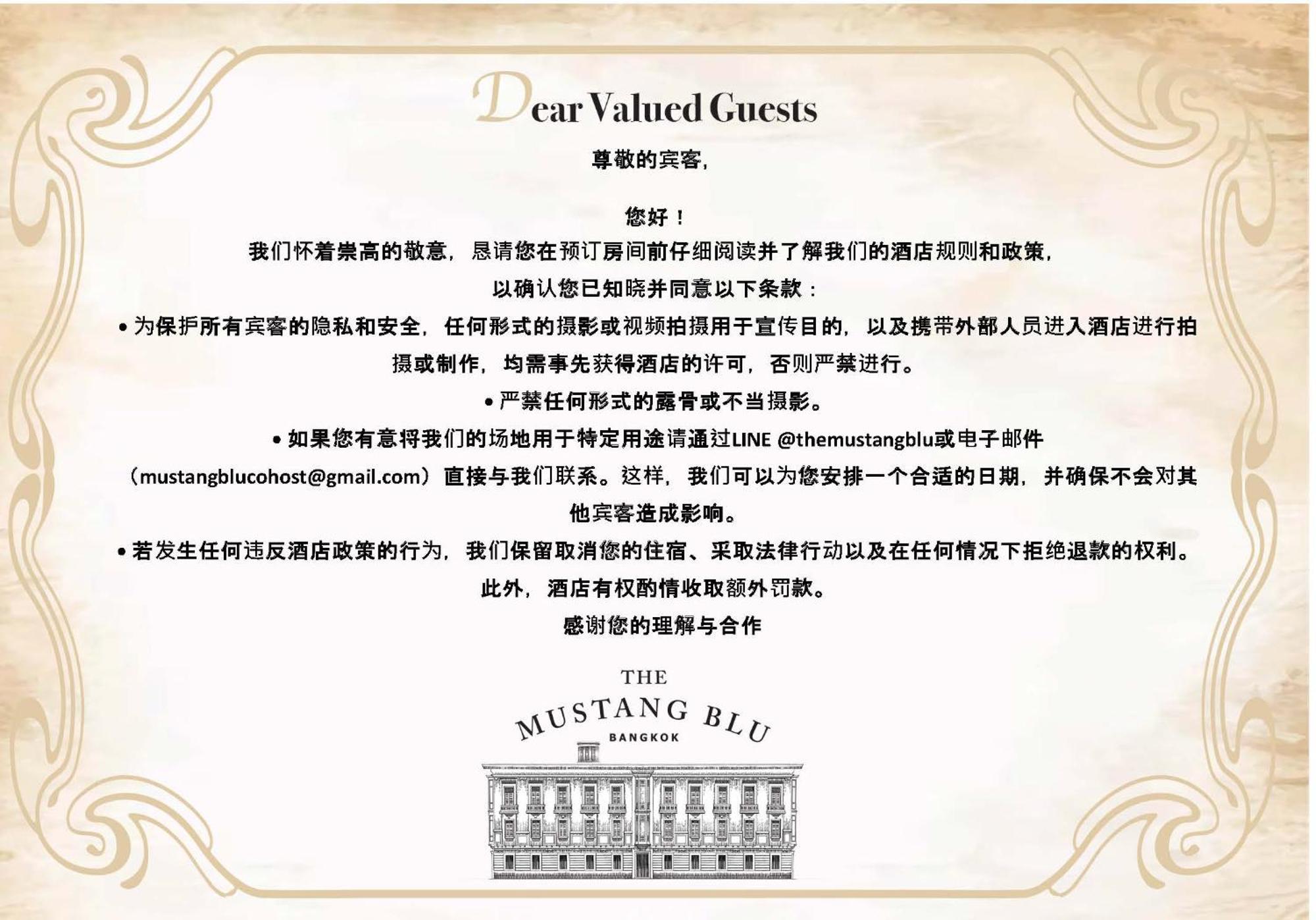 The Mustang Blu 호텔 방콕 외부 사진